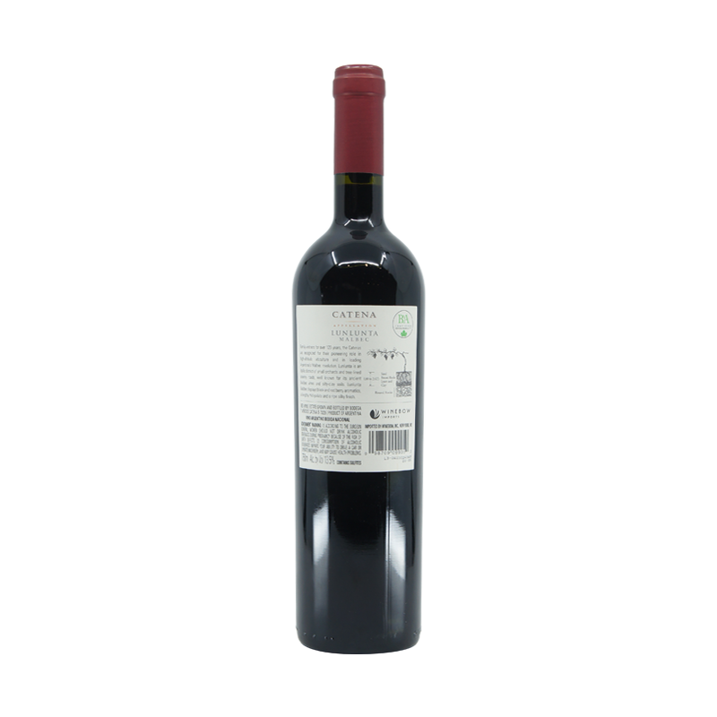 Catena Appellation Malbec Lunlunta 2022