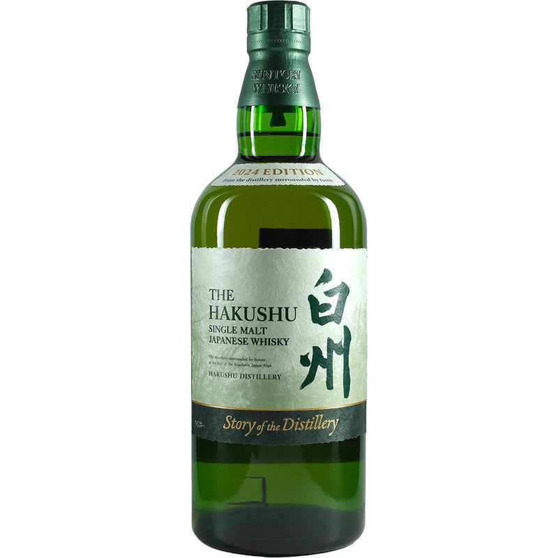 The Hakushu Single Malt Japanese Whisky 2024 Edition 700ml