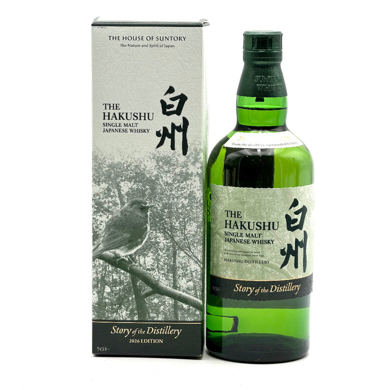 The Hakushu Single Malt Japanese Whisky 2026 Edition 700ml