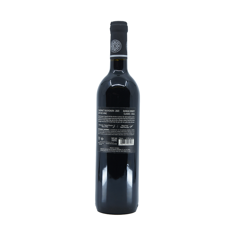 Barkan Cabernet Sauvignon Classic Galilee 2023
