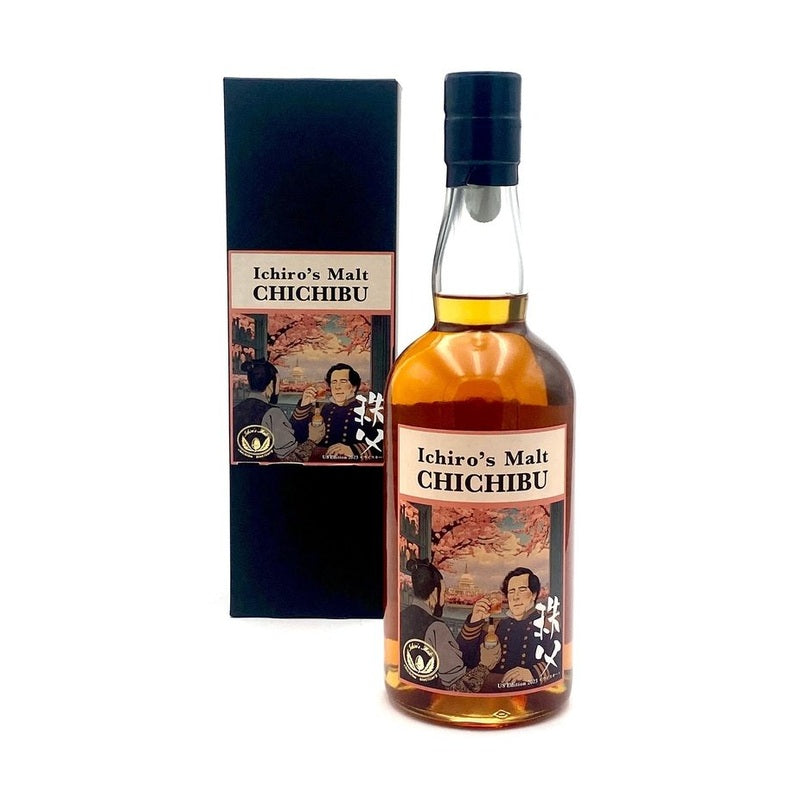 Ichiro's Malt - US 2023 Edition