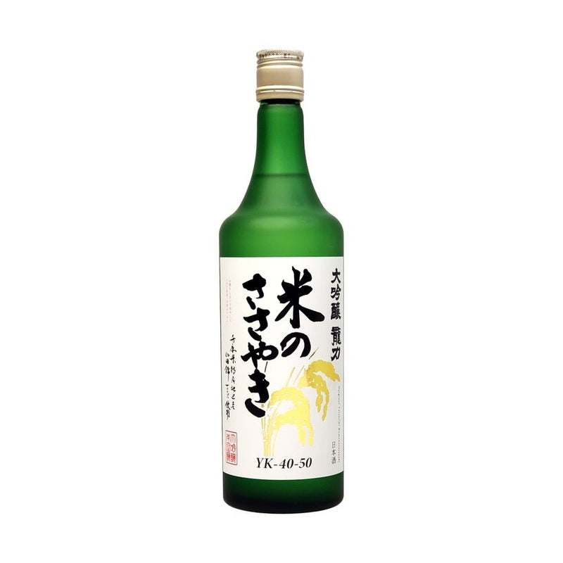 Tatsuriki Kome no Sasayaki