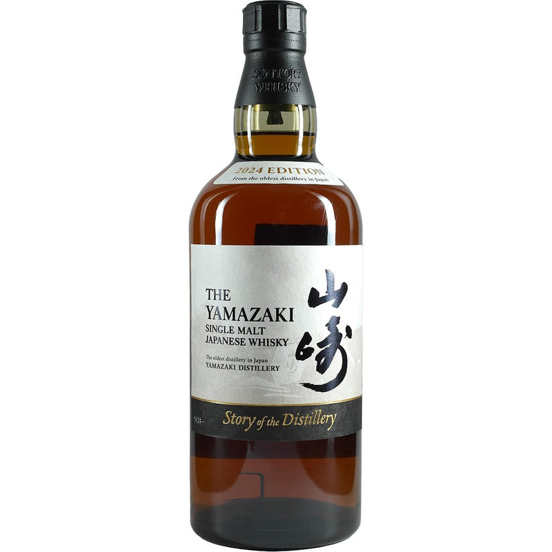 The Yamazaki Single Malt Japanese Whisky 2024 Edition 700ml